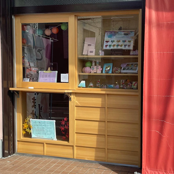 菓子処 ぼんぽ庵の外観